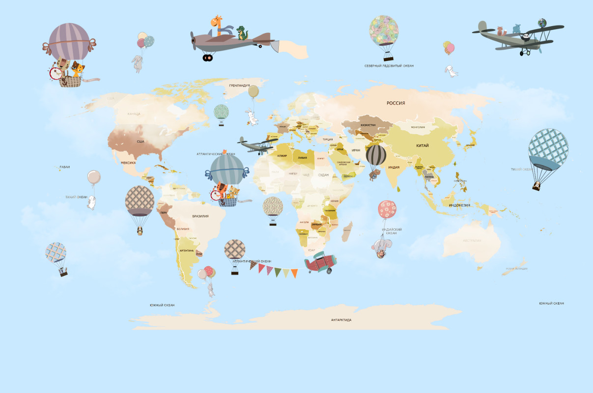 карта, география, мир, страны, континенты, воздушные шары, самолеты, животные, для подростка, звери, для девочек, голубые, коричневые, желтые, бежевые, карта мира для детей, для мальчика, детские, мальчику, в детскую комнату, для подростков, для девочки, карта мира
